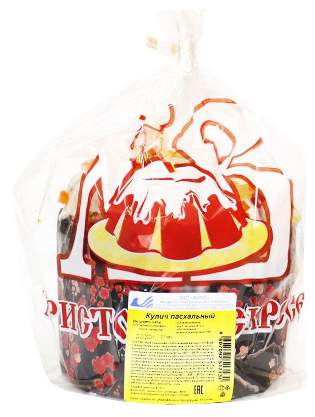

Кулич Атрус Пасхальный 450 г