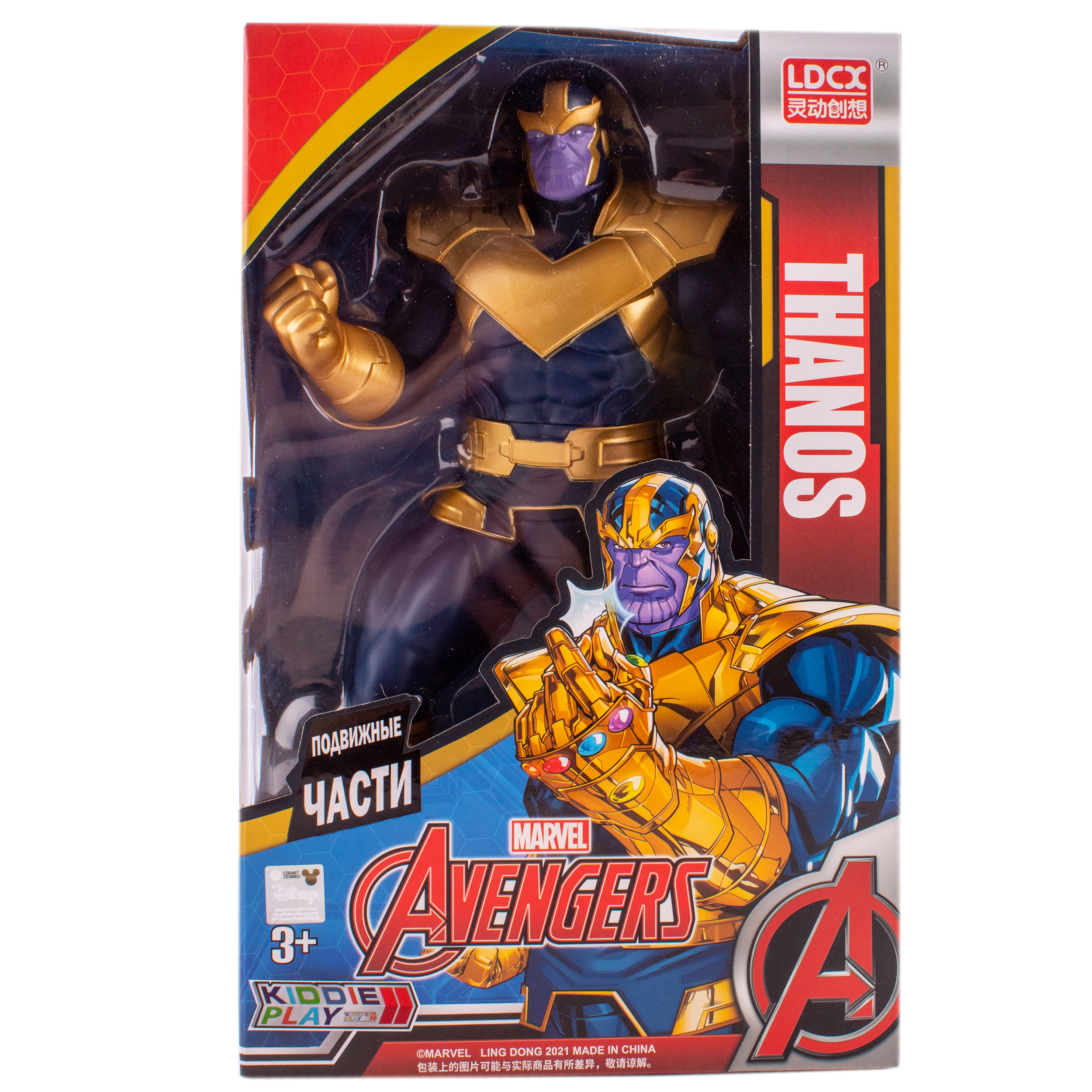 

Фигурка Kiddie Play Танос арт. MW9544