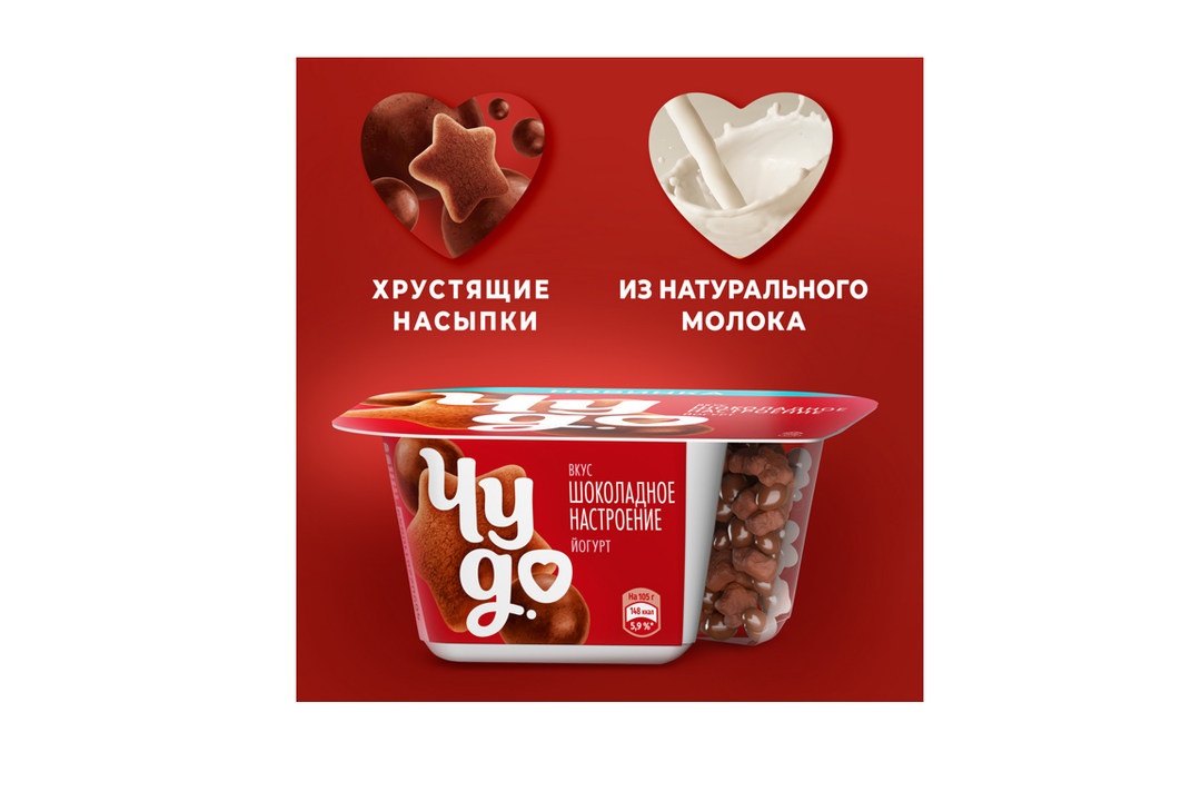 

Йогурт Чудо Шоколадное настроение с хрустящими насыпками-шариками 4% 105 г