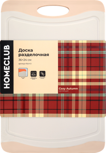 

Доска разделочная Homeclub 36x24см, с резиновыми краями, Арт. RLH-3