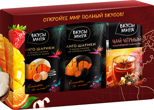 

Набор подарочный чайный Вкусы мира Счастливая зима 210 г