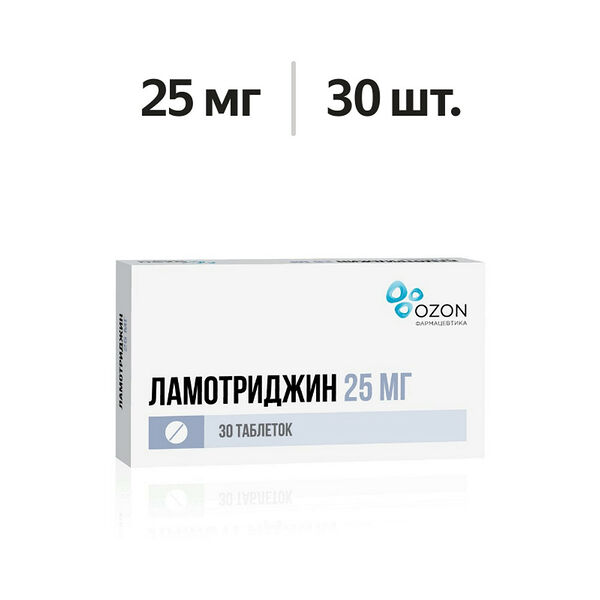 Ламотриджин таблетки 25 мг 30 шт