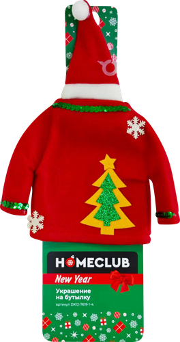 

Украшение на бутылку Homeclub Свитер, колпак, в ассортименте