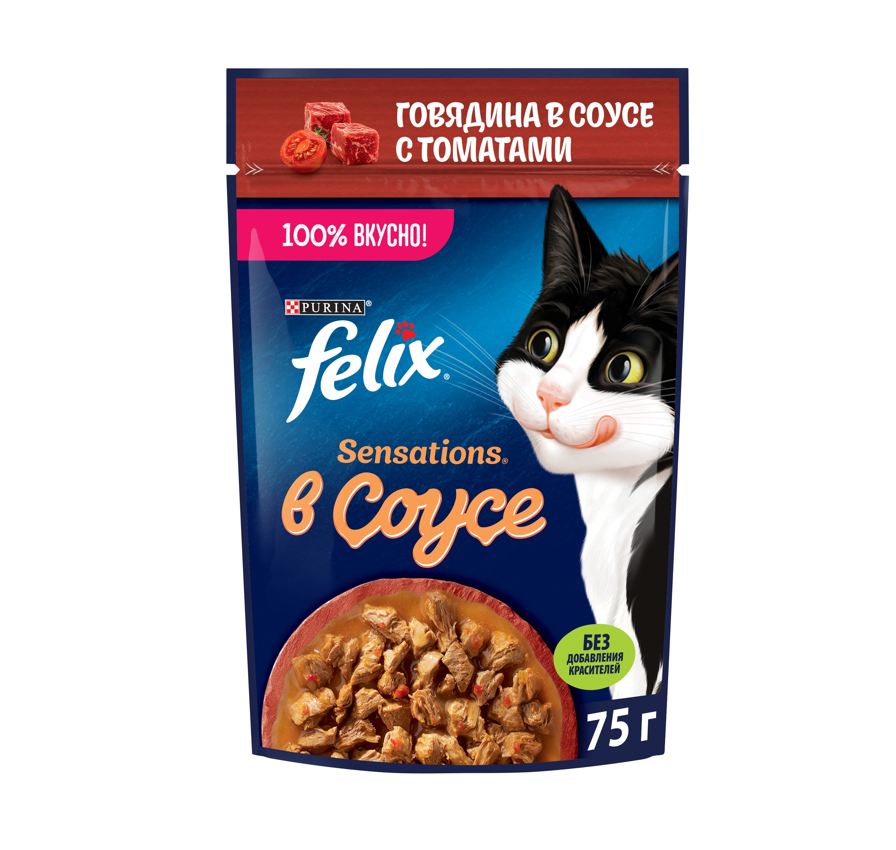 

Влажный корм Felix Sensations для взрослых кошек с говядиной в соусе с томатами 75 г
