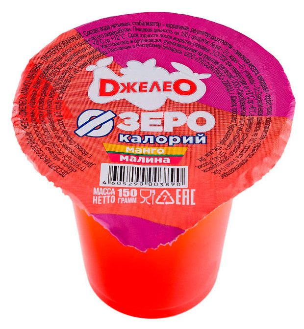 

Желе многослойное Джелео Манго, малина 150 г
