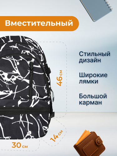 

Рюкзак Inwin 46 х 30 х 14.5 см Арт. JS-E24072301