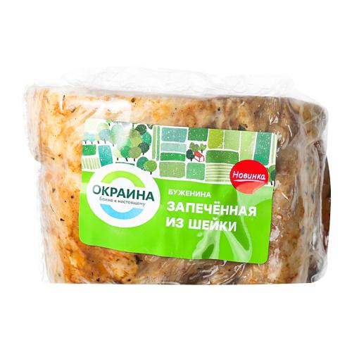 

Буженина Окраина запеченная из шейки вес