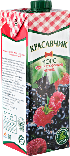 

Морс Красавчик Черная смородина и малина 930 г