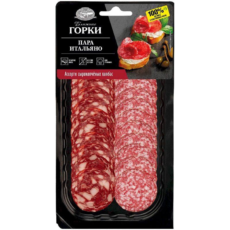 

Колбасы Ближние Горки Ассорти Пара Итальяно сырокопчёные полусухие 90 г