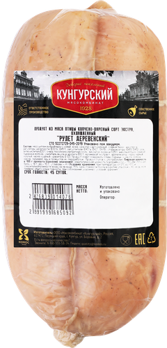 

Рулет МК КУНГУРСКИЙ Деревенский из мяса птицы к/в сорт экстра вес до 500г