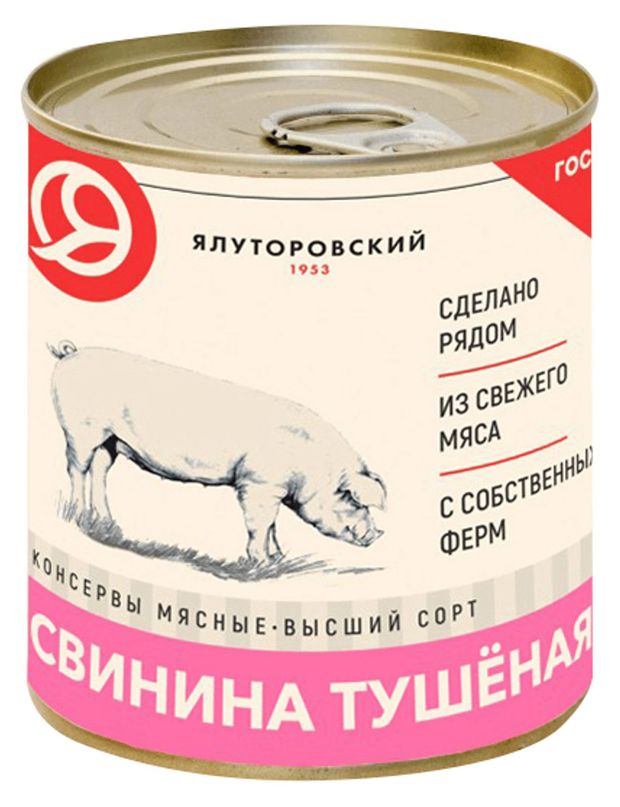 

Свинина тушеная Ялуторовский Мясокомбинат высший сорт 290 г