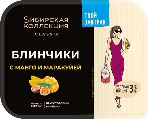 

Блинчики Сибирская коллекция Твой завтрак с манго и маракуйей 225 г