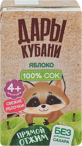 

Сок Дары Кубани яблочный прямого отжима с 4 месяцев 125 мл