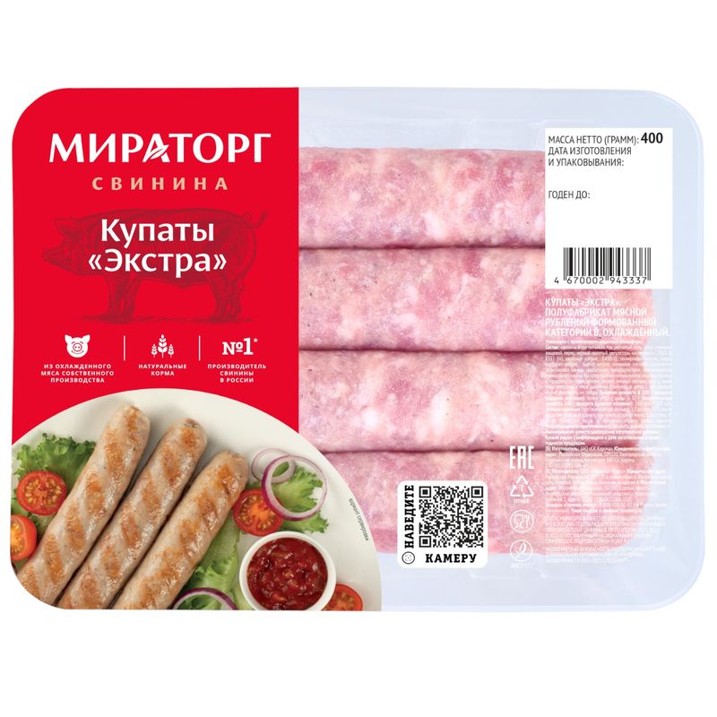 

Купаты свиные Мираторг Экстра охлажденные 400 г