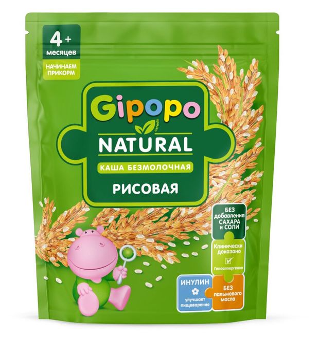 

Каша сухая Gipopo безмолочная рисовая, с 4 месяцев 180 г