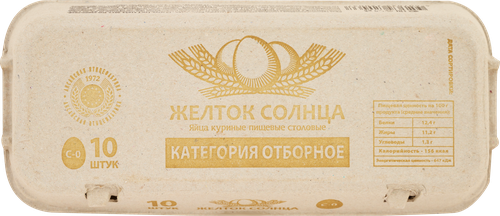 

Яйцо куриное Желток Солнца столовое СО 10 шт