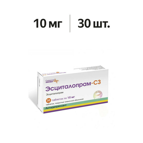 Эсциталопрам-СЗ таблетки 10 мг 30 шт