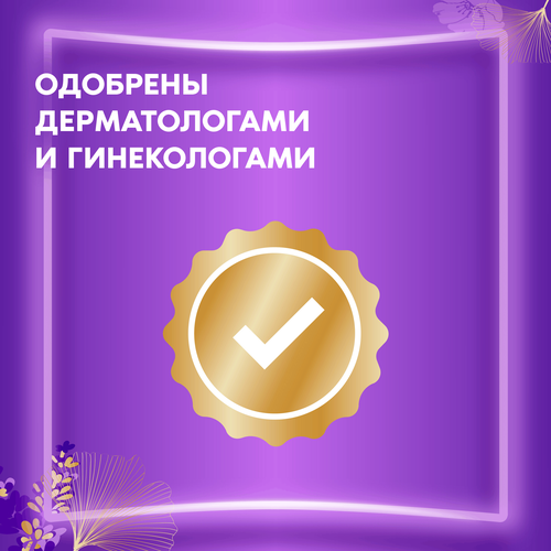 

Прокладки Always Незаметная защита ежедневные нормал 20 шт.