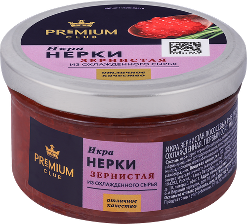 Икра нерки Premium Club