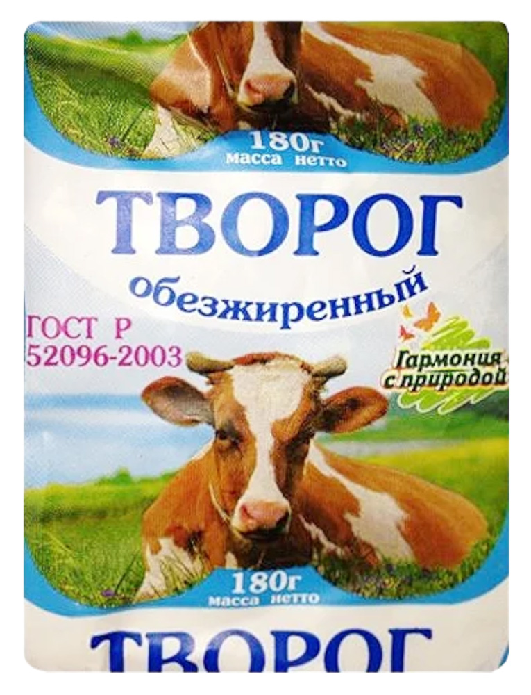 

Творог Гармония с Природой обезжиренный 180 г