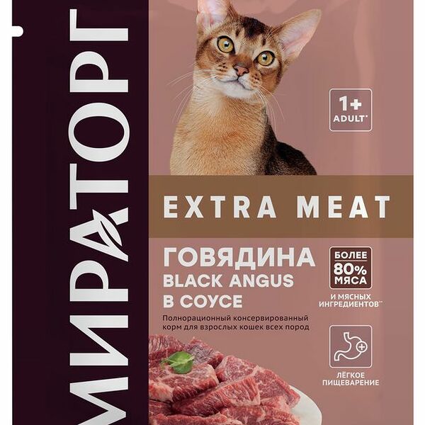 Влажный корм для взрослых кошек Мираторг Extra Meat Говядина Black Angus в соусе 80 г