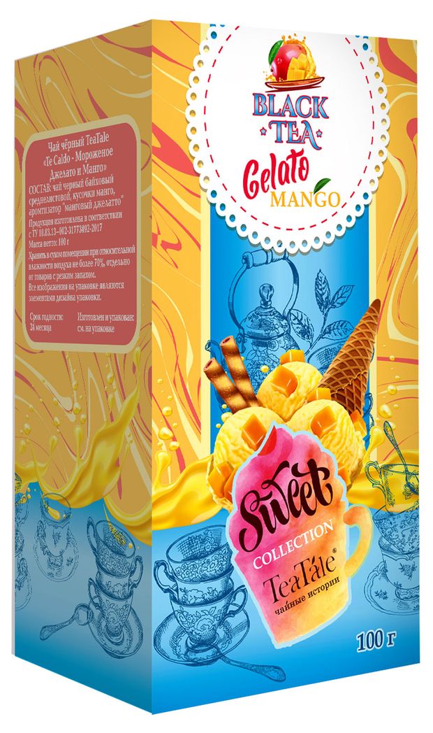 

Чай черный TeaTale Te Caldo - Мороженное Джелато и Манго