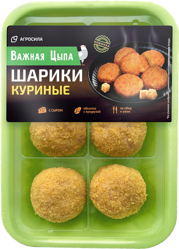 

Шарики куриные Важная Цыпа охлажденные 350 г