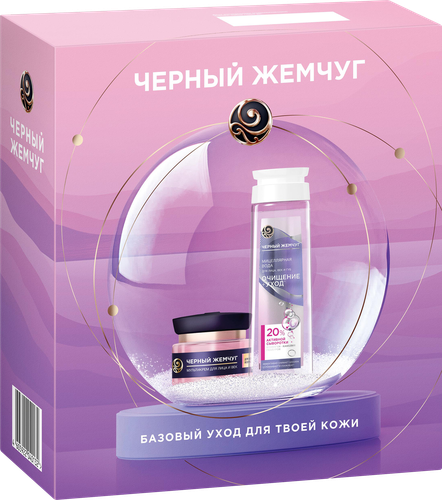 

Подарочный набор Черный Жемчуг Мультиуход: крем 46 мл, мицеллярная вода 250 мл