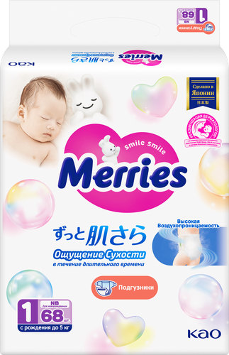 

Подгузники Merries для новорожденных р. 1 (до 5 кг) 68 шт