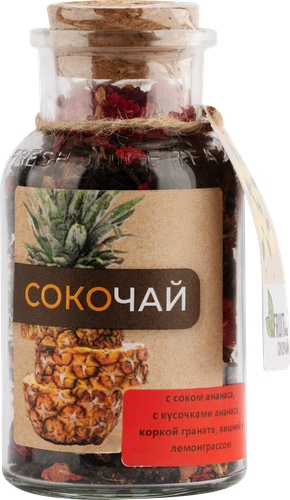

Чай BeFruitbe Сокочай черный с кусочками ананаса, вишни, лемонграсса, граната 65 г