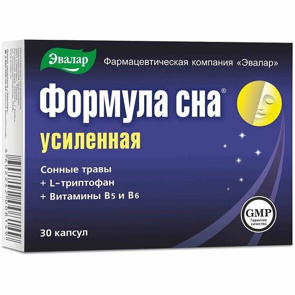 Эвалар Формула сна усиленная капсулы 30 шт