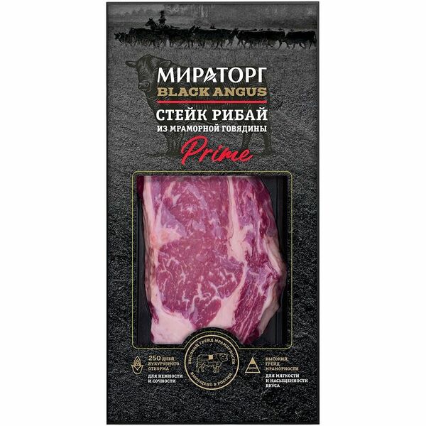 Стейк Мираторг Black Angus Рибай Prime, 320 г