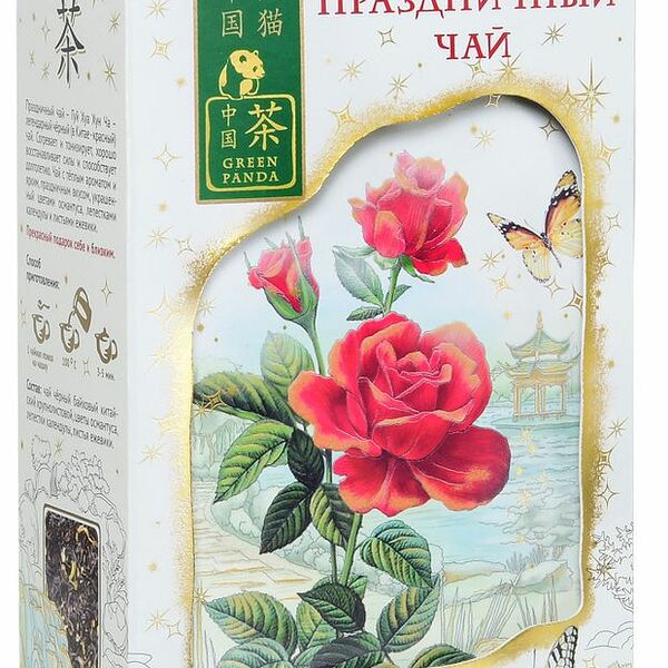 Праздничный чай ТМ Green Panda (Грин Панда) 100г