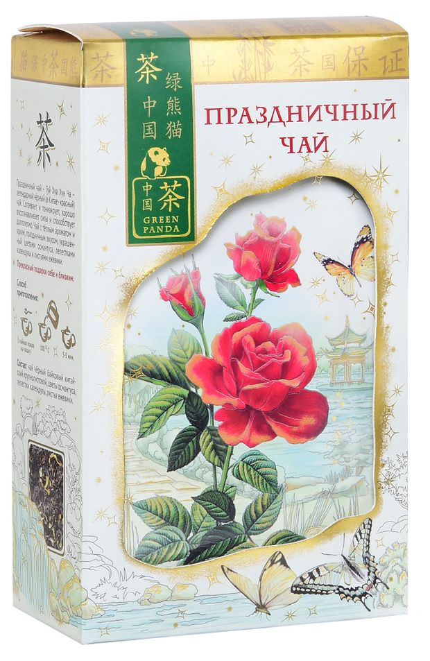 

Праздничный чай ТМ Green Panda (Грин Панда) 100г