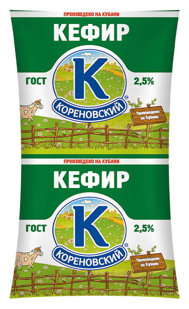 

Кефир Кореновский Молочноконсервный Завод 2.5% БЗМЖ 900 мл