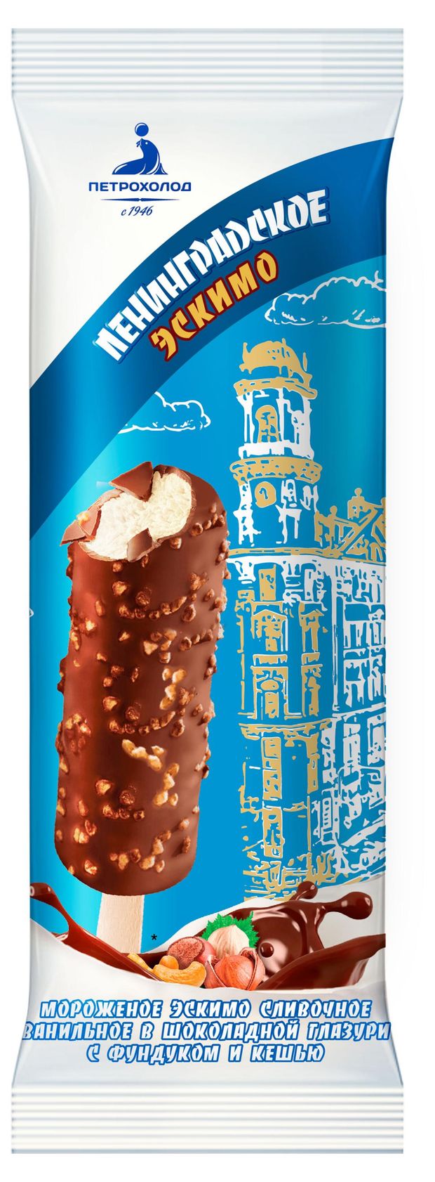 

Эскимо Ленинградское ванильное с фундуком и кешью в шоколадной глазури 75 г
