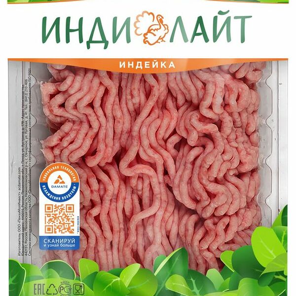 Фарш из голени индейки Индилайт охлажденный 450г