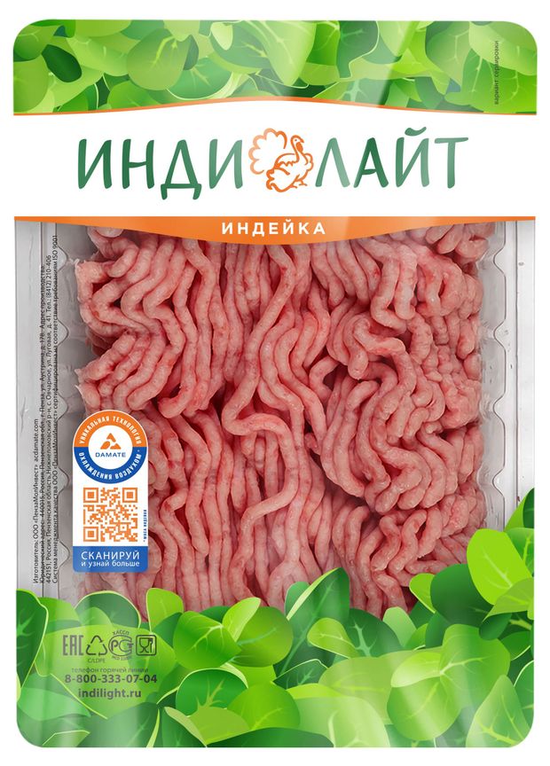 

Фарш из голени индейки Индилайт охлажденный 450г