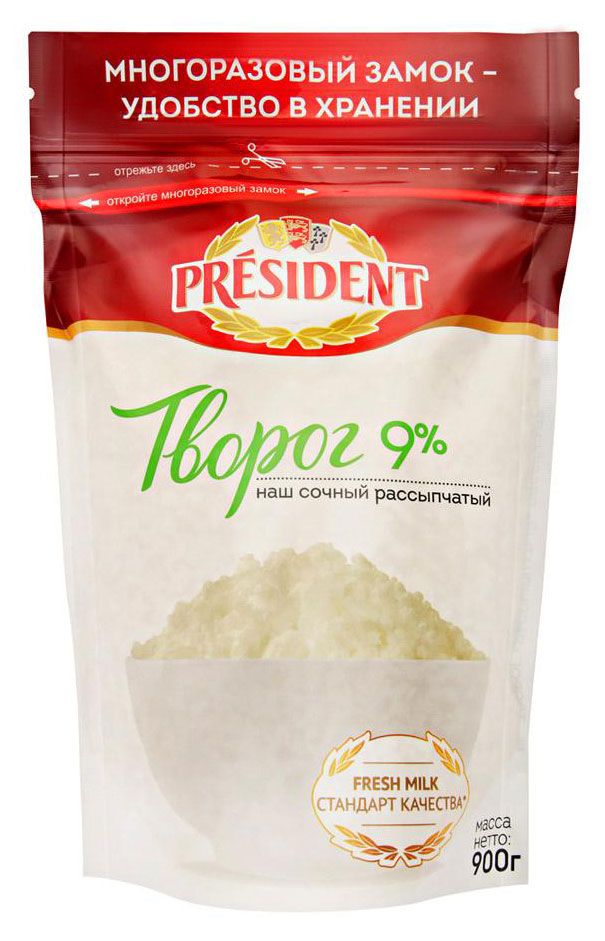 

Творог President рассыпчатый 9% 900 г