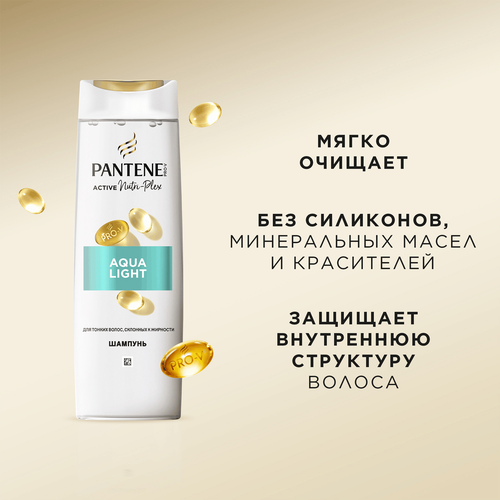 

Шампунь Pantene Aqua Light, 250 мл