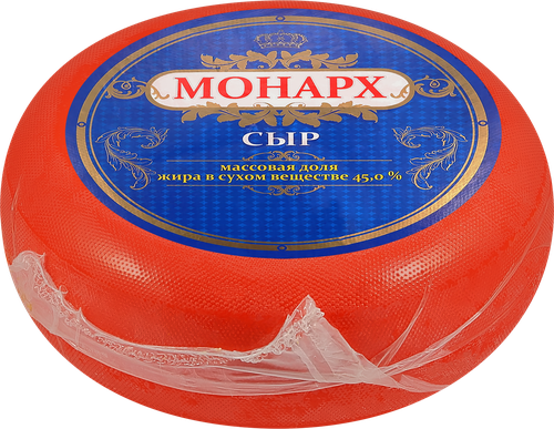 

Сыр Сырная Волость Монарх 45% без змж вес