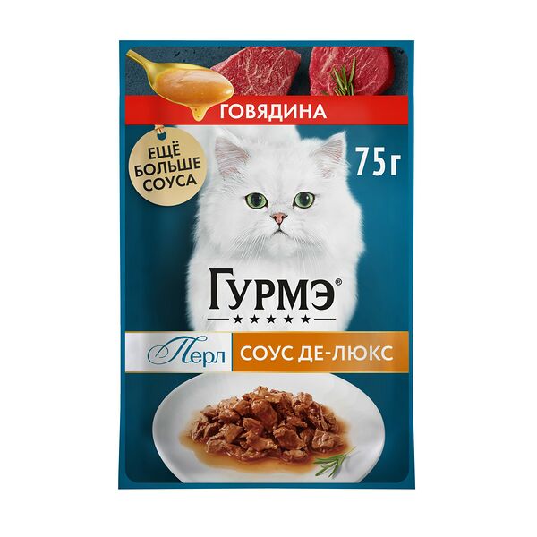 Влажный корм для кошек Гурмэ Перл Соус Де-люкс с говядиной в роскошном соусе 75 г