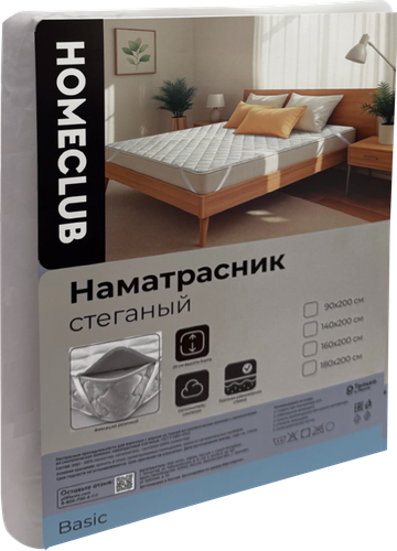 

Наматрасник на резинках Homeclub 160х200см, стеганый с кантом