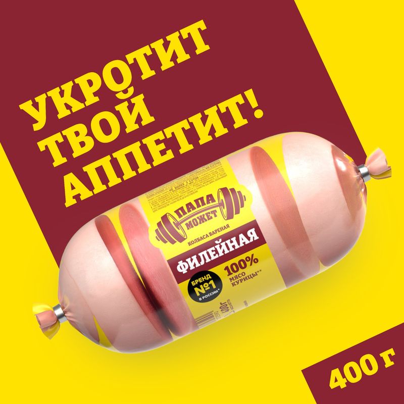 

Колбаса вареная Папа может Филейная 400 г
