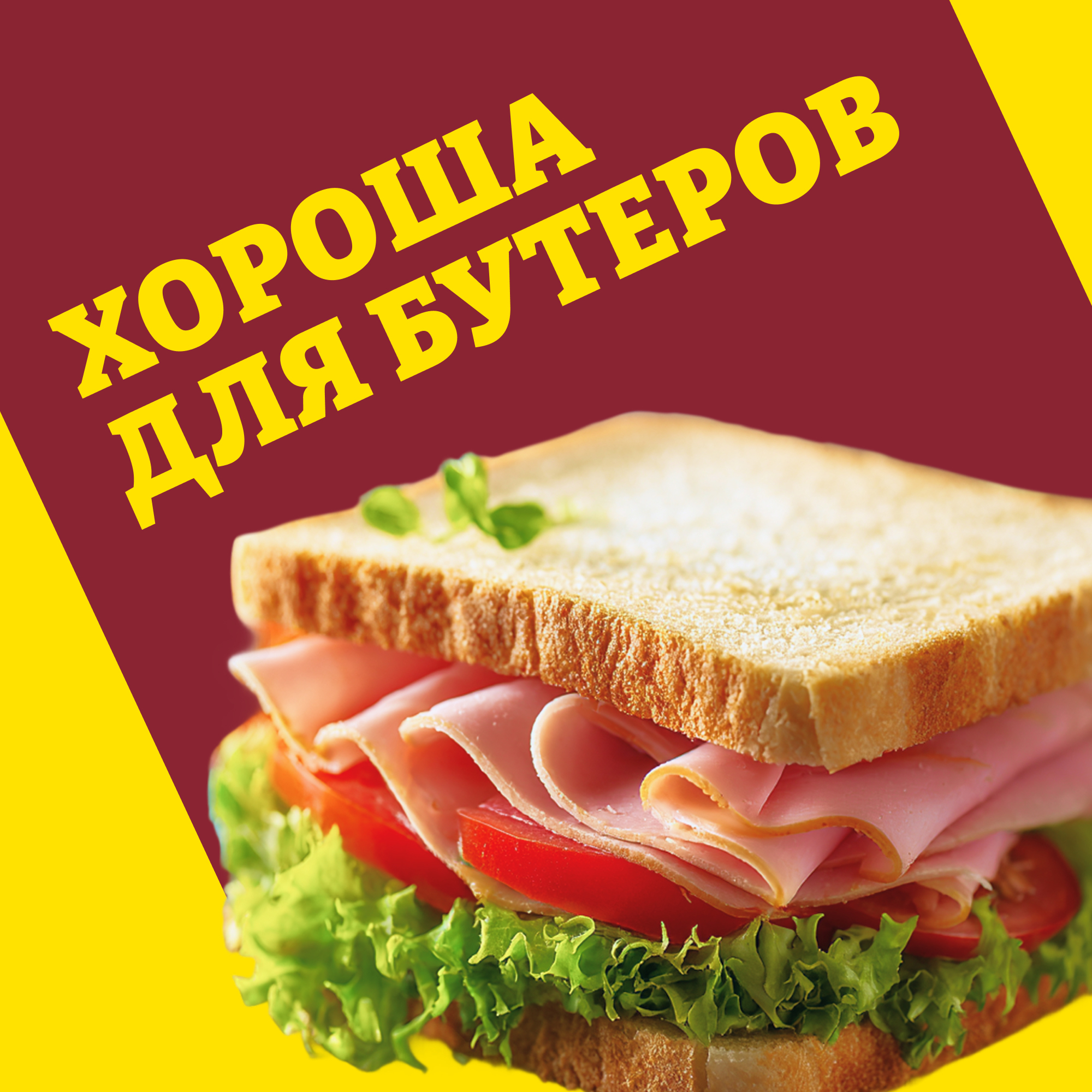 

Ветчина Папа может с индейкой 400 г