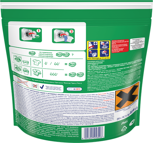 

Капсулы для стирки Ariel Pods Все-в-1 Color 45 шт.