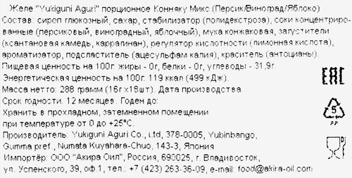 

Желе Yukiguni Aguri Конняку микс Персик-виноград-яблоко 288 г