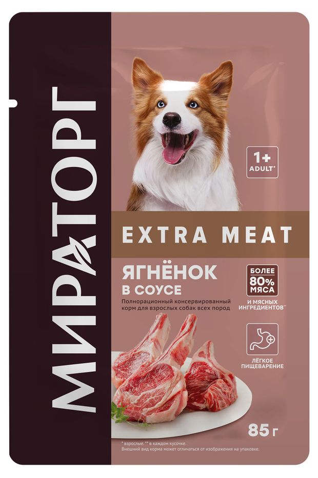 

Корм Мираторг для взрослых собак всех пород Winner Extra Meat Ягнёнок в соусе 85 г