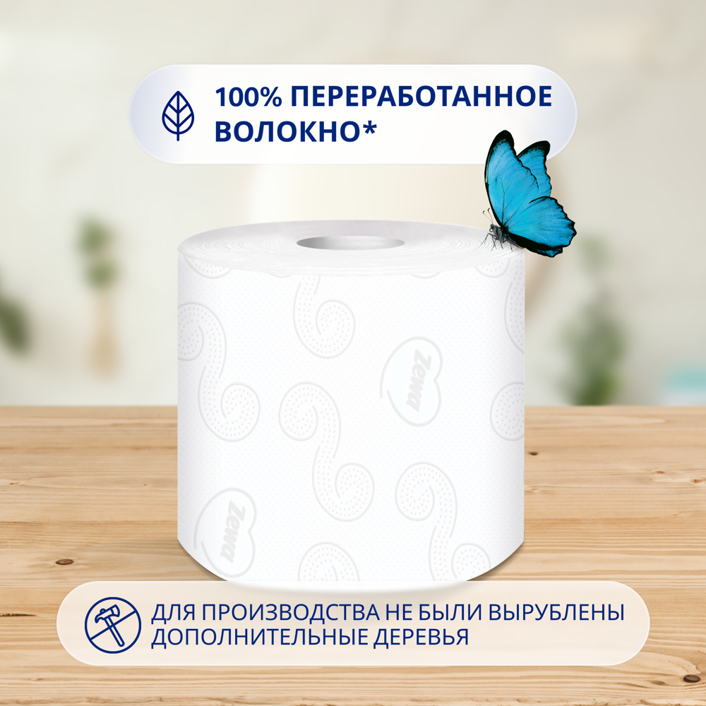 

Туалетная бумага Zewa Natural comfort Без аромата 3 слоя 6 рулонов