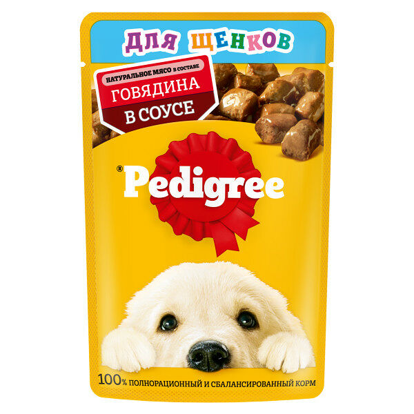 Влажный корм Pedigree для щенков говядина в соусе 85 г